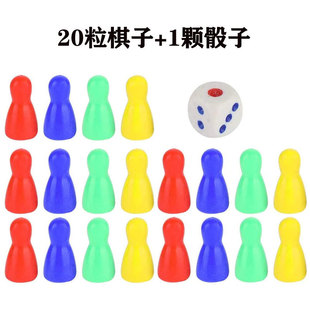 Foreign Trade 4 color 20 desktop Dice chess board game color chess aircraft small plastic game accessories