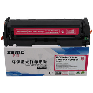 For HP M254dw toner cartridge CF500A 202A M254nw m281fdw m280nw cartridge