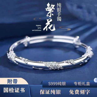 Foot Silver S999 Sterling Silver Bracelet Women's Solid Student Bamboo Mobius Silver Bracelet for Girlfriend Mom Japanese and Korean