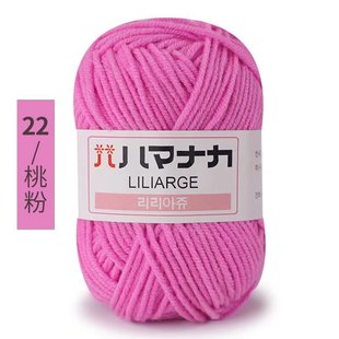 Milk cotton 25g 4-strand crochet thread 4-strand wool medium-thick crochet handmade diy flower hook doll hairpin yarn factory