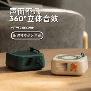 Old solo Bluetooth speaker USB retro mini outdoor portable multi-function TF card desktop speaker gift