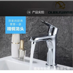 Refined Copper Electroplating Cold and Hot Basin Household Engineering Bathroom Cabinet Washbasin Water Mixing Valve Toilet Counter Basin Faucet