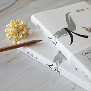 Life Lu Yao Ordinary World Writing Novels of Life Prose suit Book of Life Perception of Life