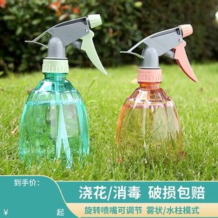 Watering Can Hand-pressed Candy-colored Sprinkler Watering Can Watering Can Watering Flowers Alcohol Sprayer Plastic Spray Can Wholesale