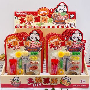 Новый креативный DIY горячий горшок вечеринка для детей