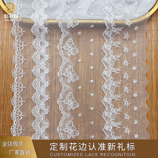 Mesh Lace Women's Wedding Dress Accessories dress Waist Embroidery Factory Water Soluble Polyester Lace
