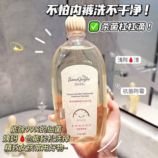 Пузырь Qinghe фермент для стирки нижнего белья