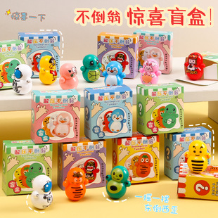 Blind Box Студент сюрприз Маленькая Blind Box Net Red Творческий приз Детские игрушки Подарки Подарки Оптовая продажа