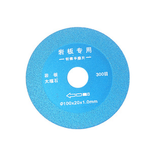 Wholesale Blue Brazing Rock Sheet Stone Tile Cutting Piece Rock Plate Marble Glass Grinding Brazing Sheet