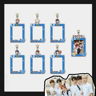 TWS Cartoon Card Photo Frame Keychain Love Bean Small Card Storage Pendant Jewelry Star Peripheral