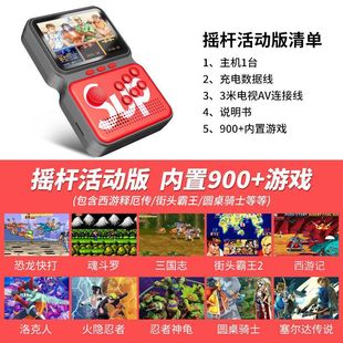PSP игровой консоли портативный большой экран для взрослых мини-аркада маленький ученик начальной школы многофункциональная зарядка