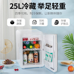 Mini Refrigerator Small Home Dormitory Office Student Breast Milk Car Home Dual-use Refrigeration Single-use Freezing
