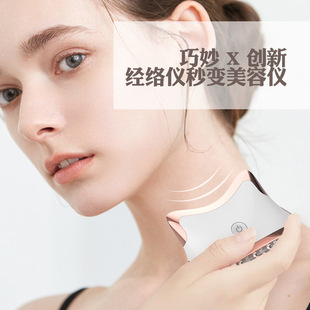 EMS meridian scraping beauty instrument facial body massage instrument electric scraping device lifting firming body available