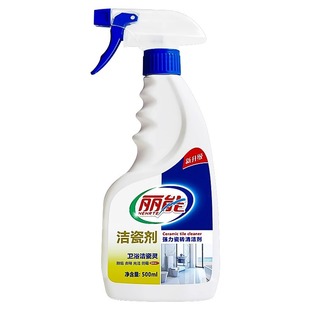 Tile Cleaner Strong Decontamination and Yellow Removal Household Toilet Descaling Toilet Floor Tile Cleaner