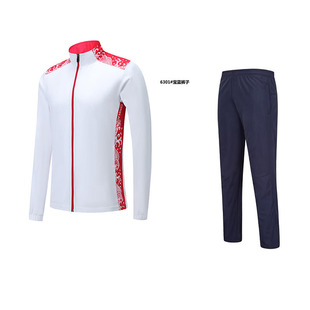 Autumn and winter college students' sports appearance uniform suit uniform class uniform group uniform top coach coat stand collar mountaineering suit