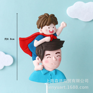 Father's Day Series Baking Cake Decoration Blue Hat Dad Rich Peace Cake Plug-in Dessert Table Dress Up