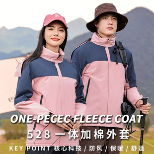 Autumn and Winter Charge Clothes Printing Logo Three-in-One Men's and Women's Work Clothes Factory Clothes Thickened Jacket