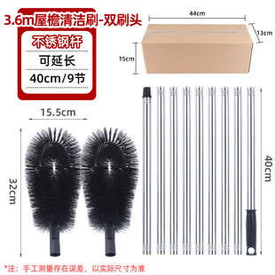 Eaves Brush Gutter Cleaning Brush Groove Cleaning Brush Roof Pipe Drainage Sutter Leaves Cleaning Brush Long Rod Free from Climbing