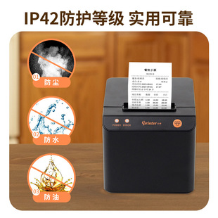 Jiabo GP-C58 Thermal Receipt Machine Take-out Order Receiving Order Milk Tea Front Desk Cashier Catering Hot Receipt Printer
