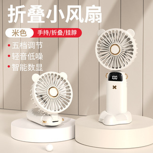 2025 mini super high speed small fan student cartoon electric fan handheld portable portable rechargeable electric fan cross border