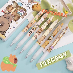 Capibala Boxed Press Pen High-value Quick-drying Black Carbon Pen Gel Pen Cute Cartoon Student Wholesale