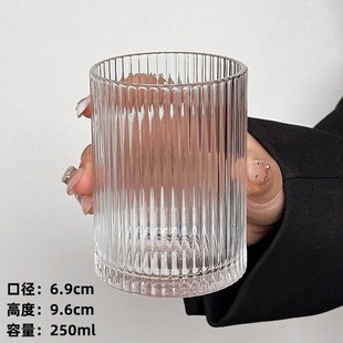 Ins Style vintage Vintage Simple Household High-end Glass Vertical Stripe Cup Water Cup Cold Drink Milk Juice Cup