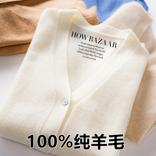 Spring Autumn Winter New 100 Pure Wool Cardigan Women's All-match Jacket V-neck Top Outer Thin Knitted Cashmere Sweater