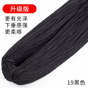 Ice Silk Line Полая линия Ice Silk Line Тонкая линия из полиэстера Модернизированная версия Вязаная крючком обувь ручной работы Сумка с крючком Летняя шапка
