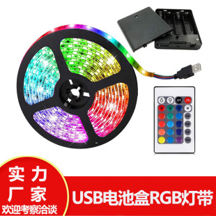 USB батарейный отсек 5050RGB красочный свет с 5 В капельным клеем водонепроницаемый 24-клавишный пульт дистанционного управления Настройка обработки световой панели телевизора