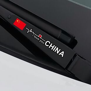 I love Chinese reflective stickers car door handle stickers front and rear wiper stickers patriotic car stickers love decorative stickers
