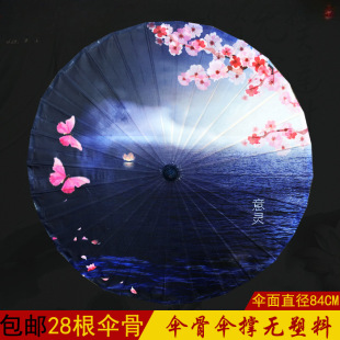 Oil Paper Umbrella Female Ancient Style Props Umbrella Classical Han Dynasty Ancient Costume Umbrella Cheongsam Catwalk Performance Chinese Style Dance Umbrella