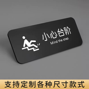 Acrylic toilet sign simple creative men's and women's toilet sign no smoking warm reminder