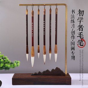Calligraphy brush beginner intermediate sheep and wolf brush training class pen school examination students practice brush wholesale