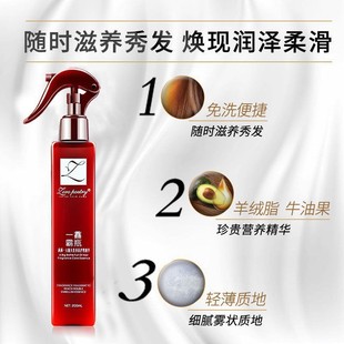 Zhuo Luo Shi Yiba бутылка аромата Zhen Essence для ухода за волосами Эфирное масло спрей для ухода за волосами
