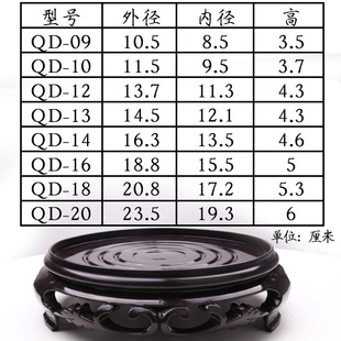In stock wholesale antique flower pot base bracket plastic pad fish tank tray rack round pot decoration bottom base