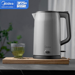 Midea Электрочайник MK- HP1706 Бытовой 1.7L Электрический чайник Двойная сталь Противоглажение 316 Нержавеющая сталь Электрический чайник