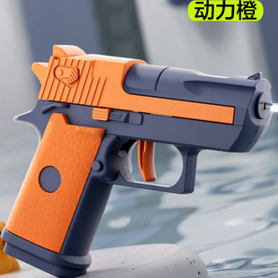 Radish Water Gun Desert Eagle Macaron Cool Water Gun Linkage Empty Hanging Can Automatically Return to Chamber Adult Decompression Toy