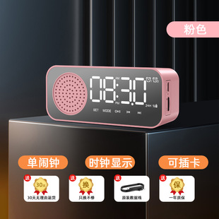 Cross-border P6 smart bluetooth audio electronic multi-function clock student wake-up alarm clock artifact wireless small speaker