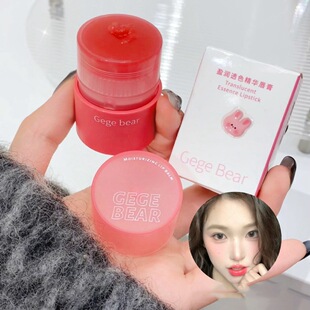 Small Honey Pot Surplus and Transparent Color Waterlight Mirror Lipstick Enhances Color Moisturizing and Moisturizing Lip Oil Chinese-made Cheap Lipstick