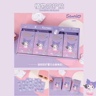 Sanrio mosquito repellent stickers genuine authorized plant protection stickers cartoon boxed anti-mosquito summer anti-bite manufacturers wholesale