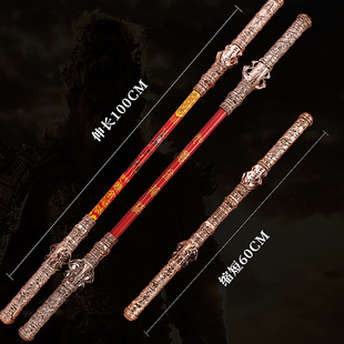 Black Myth Wukong Ruyi Golden Hoop Toy Retractable Children's Monkey King Dinghai Needle Crafts Ornaments