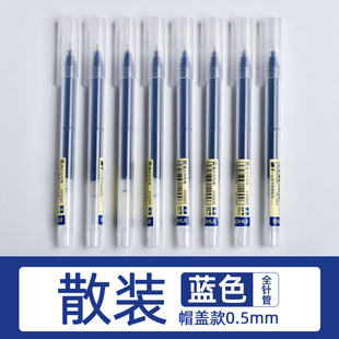 Mingwen Gel Pen 0.5mm Bullet Office Student Examination Water Brush Title Black Pen Sign Pen in stock Wholesale