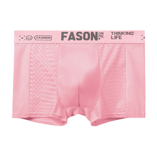 Mesh Ice Silk Men's Underwear Men's Summer Thin Boys' Boxers Mid-Waist Breathable plus size Sports Shorts Head