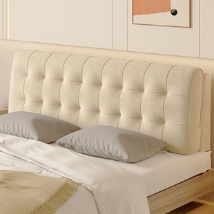 Bedside Cushion Bedside Soft Bag Large Backrest Tatami Bed Bedroom New No Bedside Removable and Washable Zhao Zhili
