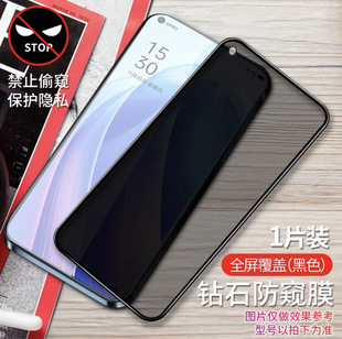 Применимо opporeno7pro закаленная пленка полноэкранный reno7se/7z анти-синего света анти-отпечатков пальцев reno6z анти-глаз пленка