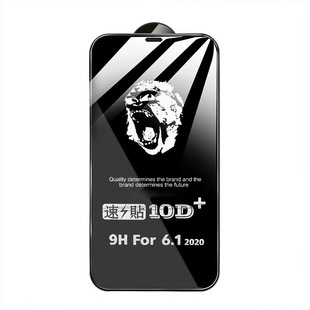 Suitable for Apple 15Pro max15plus tempered film 10D + quick sticker mobile phone film large Radian dispensing without white edge