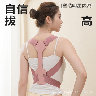 New Camelback Straightening with Invisible Back Straightening with Gathering and Gathering accessory breasts Sitting Straight Back Open Shoulder Upgraded Straight