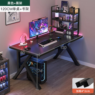 Computer Desk Desktop Table Simple Modern Office Desk Home Thickened Table Bedroom Simple E-sports Table Student Desk