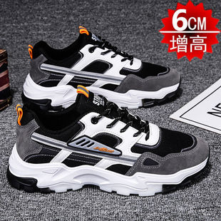 Summer New Breathable Men's Shoes, Deodorant Mesh Mesh Shoes, Youth Sports and Casual Shoes, Trendyy Versatile Daddy Trendy Shoes