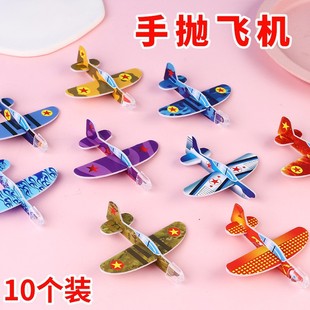Hand throwing foam aircraft children's toy handmade diy assembled aerospace model simulation kindergarten small gift